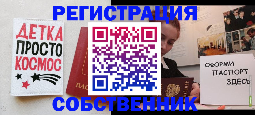 регистрация для школы в Няндоме